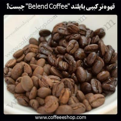 تاثیر بازاریابی دهان به دهان در جذب مشتری کافی شاپ شما