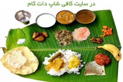 طرز تهیه صبحانه هندی در سایت کافی شاپ دات کام