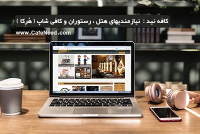 آگهی استخدام | آگهی نیروی کار | استخدام با شرایط عالی | استخدام با بالاترین حقوق | استخدام با بالاترین مزایا