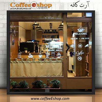 آرت کافه – کافی شاپ آرت  – تهران