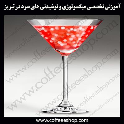 تبریز | آموزش تخصصی میکسولوژی و نوشیدنی های سرد در تبریز