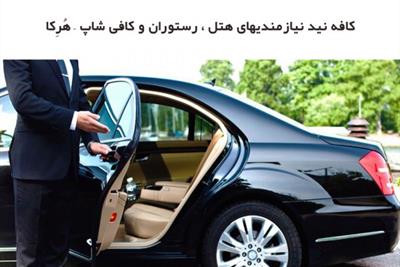 آگهی استخدام راننده در کافه نید