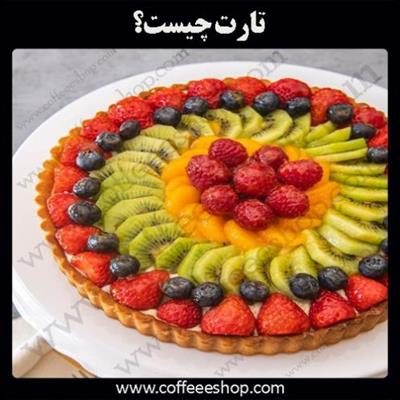 تارت چیست؟