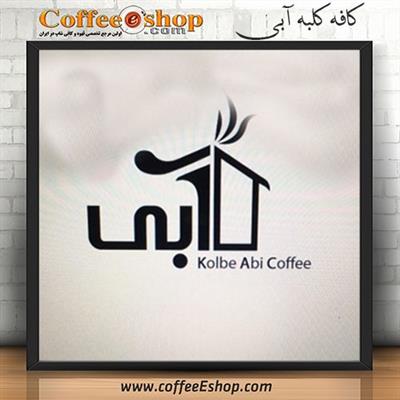 کافه کلبه آبی – کافی شاپ کلبه آبی – رامسر